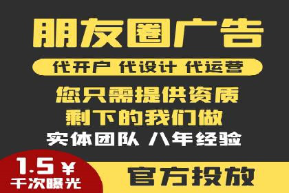 百度SEM案例：实战解析搜索排名提升之道